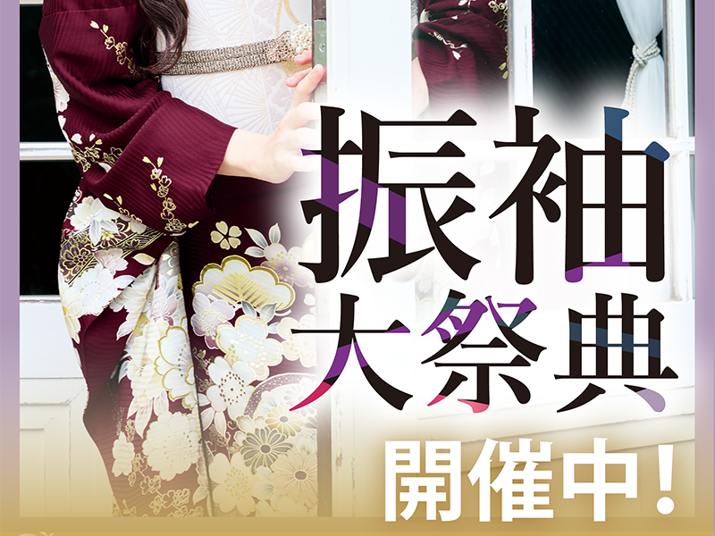 ヘアアレンジ無料体験会