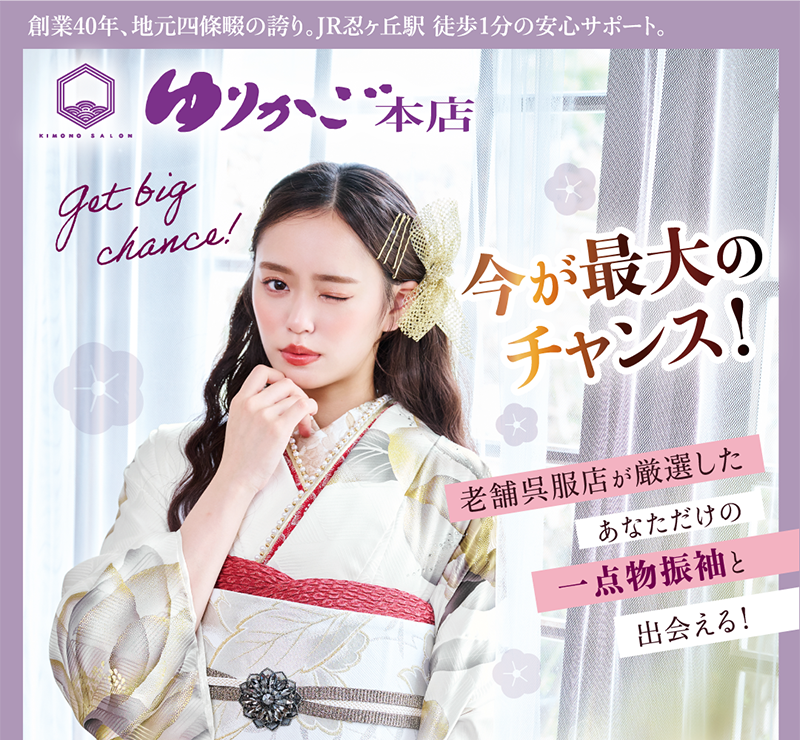 ヘアアレンジ無料体験会