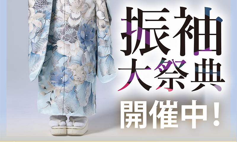 ヘアアレンジ無料体験会